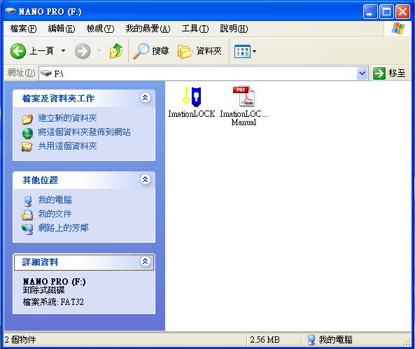 Imation Taiwan Limited